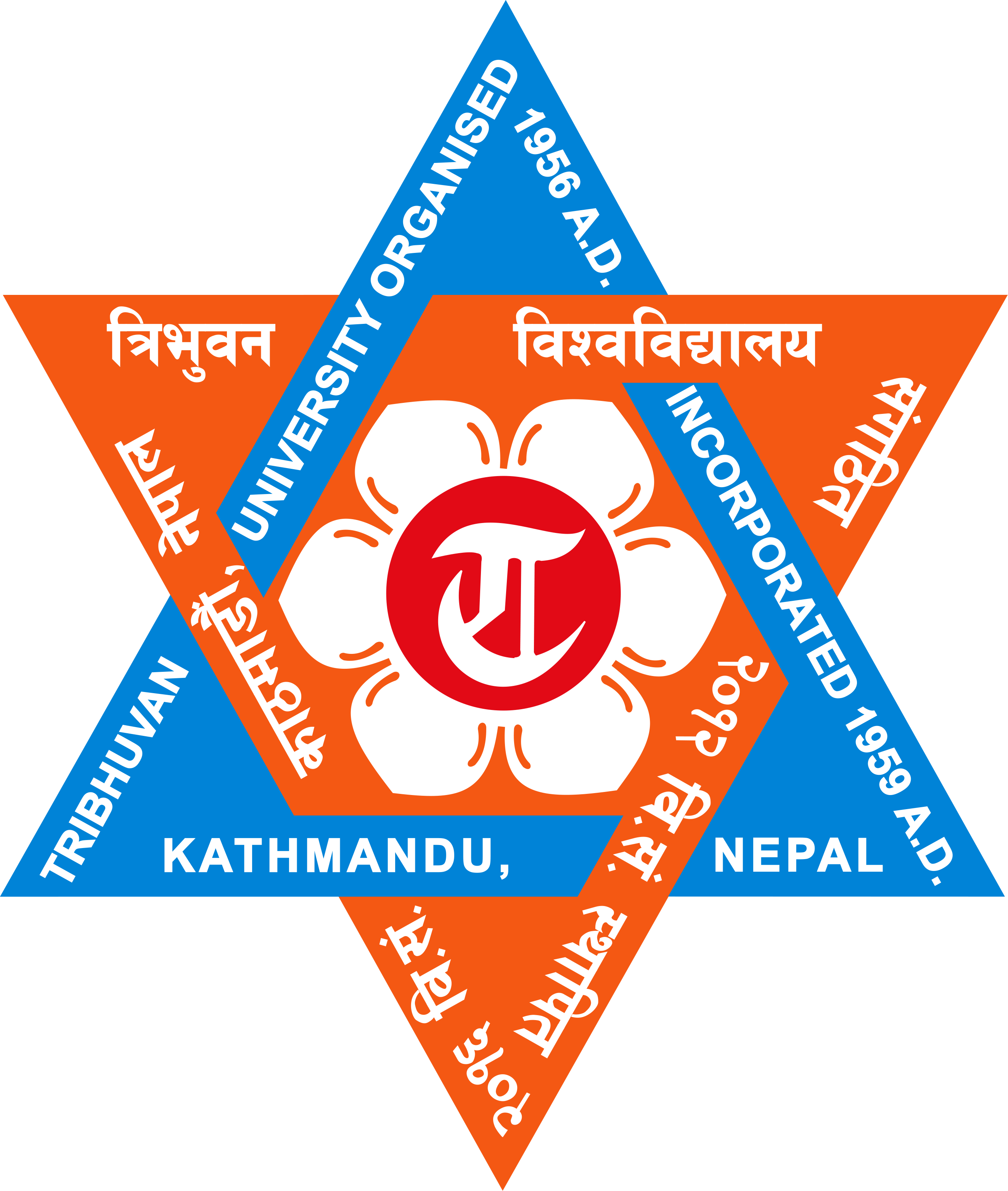 Pulchowk Campus (IOE)